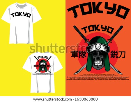 tokyo skull army t shirt japanese street wear
japanese translate: soldier katana sharp