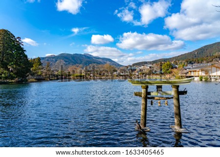 Golden Scale Lake and Yufu Mountain in winter sunny day with clear blue sky. This popular sightseeing spot commonly viewed and photographed by tourist. Yufuin, Oita Prefecture, Japan