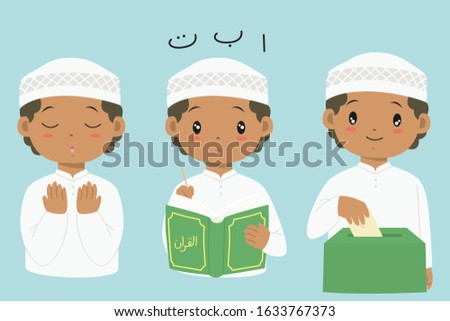 Muslim African American kids cartoon vector set. Muslim boy praying, reading Quran, and giving sadaqah or charity