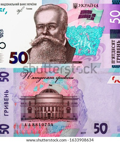 Mikhailo Hrushevski, Ukrainian politician and historian Portrait from Ukraine 50 Hryven 2019 Banknotes. 