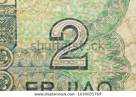 Currency (paper money) detail. Bright design element of money bill. Paper texture.
