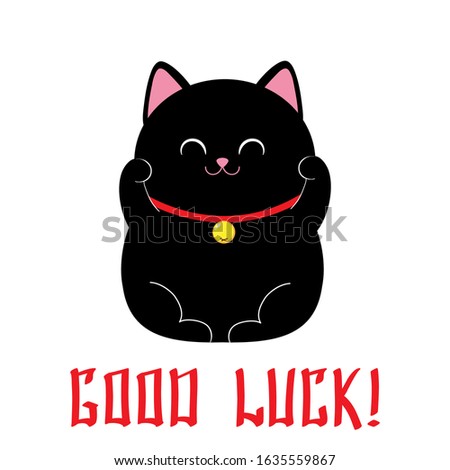 Cute maneki neko. Lucky japanese cat wish good luck and wealth. Black kitty vector illustration