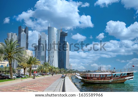Looking along west Bay in Doha Qatar Royalty-Free Stock Photo #1635589966