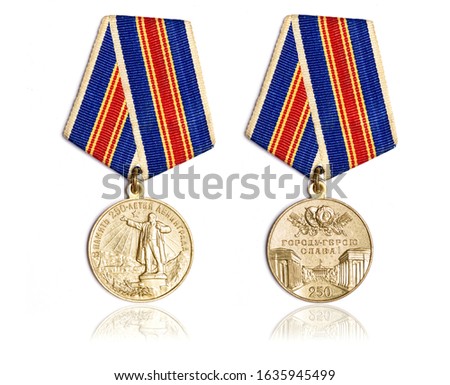 Soviet medal "In memory of the 250th anniversary of the city of Leningrad" on white background. Inscription on the medal is translated: In memory of the 250th anniversary of the city of Leningrad. 