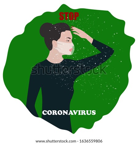 Woman in medical mask, drops of spray - abstract icon, isolated on white background - vector. Health protection. Stop coronavirus.