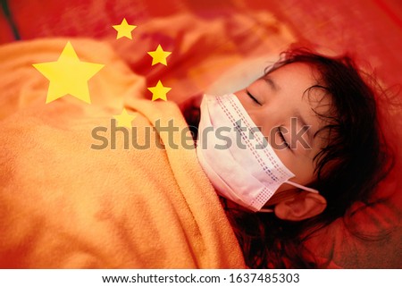 Children having a treatment in the hospital after  received a virus called Coronavirus in Wuhan China. Corona virus concept. china put mask to fight against Corona virus. Royalty-Free Stock Photo #1637485303