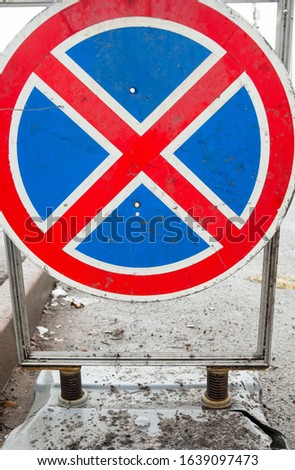 No stopping and no parking sign on the metal frame on the road. Traffic sign. Ukraine.