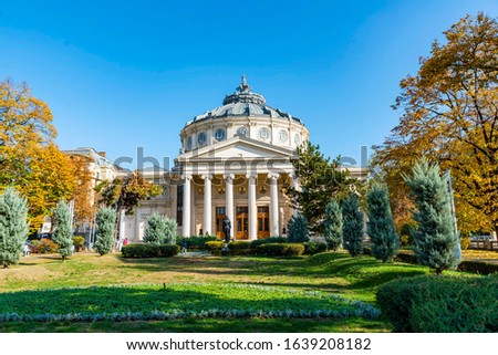 Romanian Athenaeum on the sunny day  Royalty-Free Stock Photo #1639208182