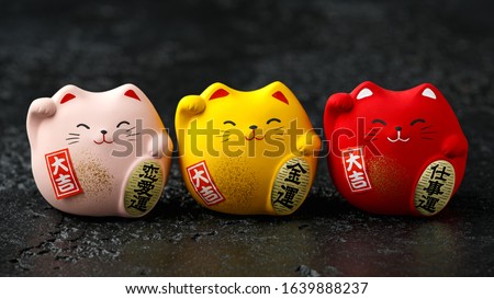 Maneki Neko Feng Shui japanese lucky cats: red for good health, yellow for wealth and pink for love and romance Royalty-Free Stock Photo #1639888237