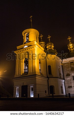 View of the ancient Church of the Saviour at Berestovo in the center of Kyiv at night. Ukraine