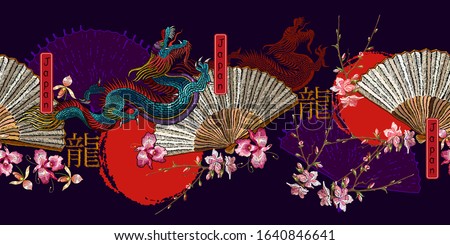 Asian colorful dragons, rising sun, japan fan and sakura flowers. Oriental art. Fashion japanese and chinese style. Template for clothes. Hieroglyph dragon. Ethnic horizontal seamless pattern 