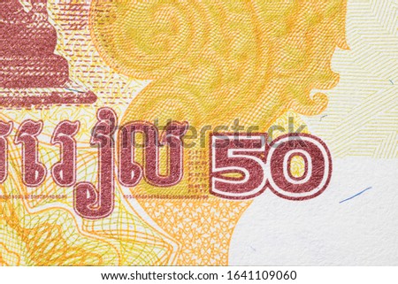 Asian currency (paper money) detail. Bright design element of money bill. Paper texture.

