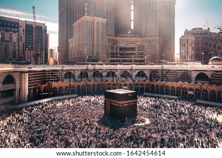 The view  of Muslim people facing the centre of Kaaba perform Tawaf in Mecca Mosque in Mecca Saudi Arabia Royalty-Free Stock Photo #1642454614