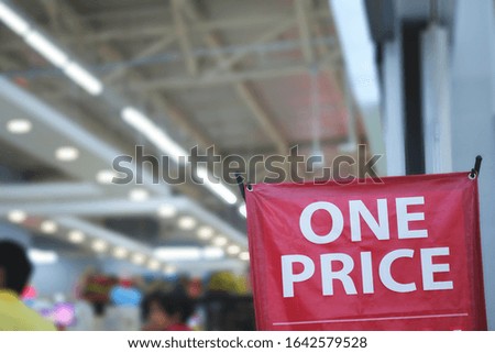 one price logo on blur background