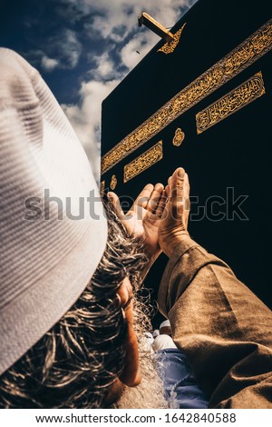 A man Praying in front of Kaaba Makkah. Translation: “O Allah, There is no god but Allah, Muhammad is the Messenger of Allah." Royalty-Free Stock Photo #1642840588