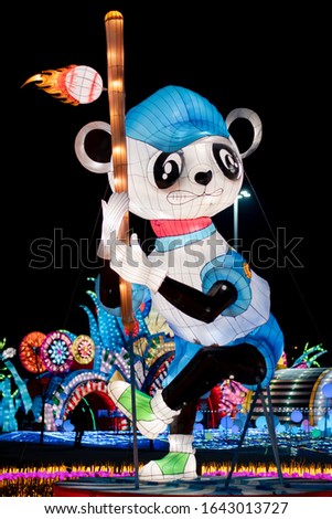 Panda Festival at Citifield  Corona New York Holidays