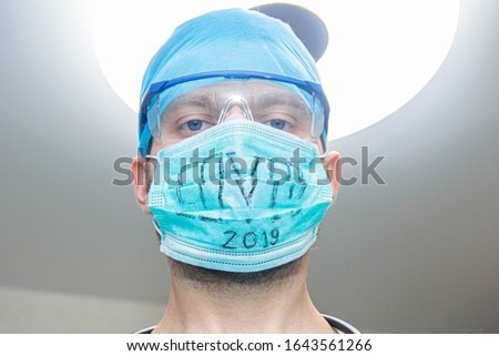 male doctor in medical mask coronavirus COVID - 2019