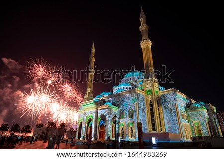 The fireworks at the 10th Sharjah Light Festival in Sharjah, UAE 2020. Royalty-Free Stock Photo #1644983269