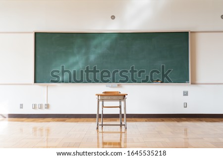 Image of classroom and desk in Japanese elementary school Royalty-Free Stock Photo #1645535218