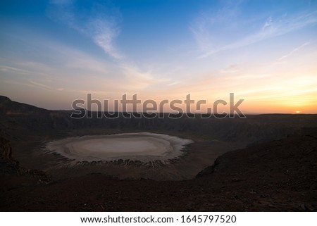  Al Wahbah crater volcanic crater