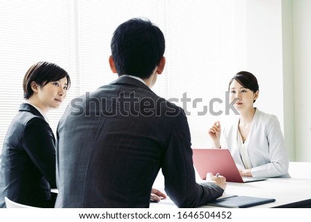 Business meeting concept. Group of businessperson in the office. Royalty-Free Stock Photo #1646504452