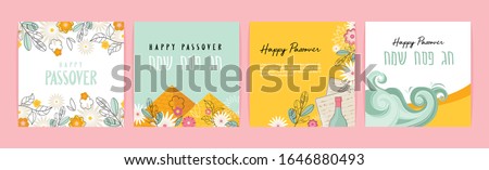 Passover greeting car set. Seder pesach invitation, greeting card template or holiday flyer. happy Passover in English and Hebrew. vector illustration Royalty-Free Stock Photo #1646880493