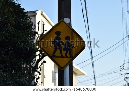 A Traffic sign in Japan
