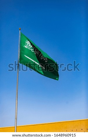 The national flag of Saudi Arabia in Riyadh