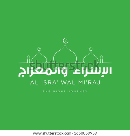 Isra and mi'raj islamic arabic calligraphy that is mean; two parts of Prophet Muhammad's Night Journey - islamic greeting and beautiful calligraphy vector Royalty-Free Stock Photo #1650059959
