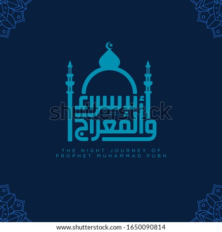Isra and mi'raj islamic arabic calligraphy that is mean; two parts of Prophet Muhammad's Night Journey - islamic greeting and beautiful calligraphy vector Royalty-Free Stock Photo #1650090814