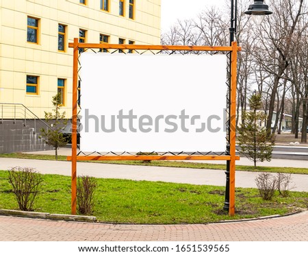 Street billboard with free space for writing text. Background image. A place. for text. Advertising.