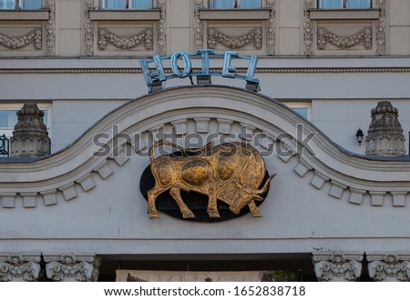The front of the Aranybika, Golden Bull Hotel Hungary Debrecen 2020 February closer picture of the bull
