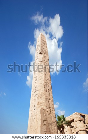 Karnak Temple Complex in Luxor 