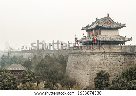 The 600 year history of the Ming Dynasty city wall tower and the forest around the city park in Xi'an, China-The text on the sign is Anyuan Dongyuan