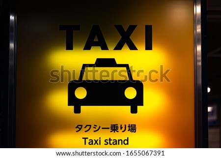 Yellow signboard of the taxi