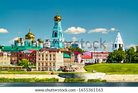 View of the Kremlin in Syzran, Samara Oblast of Russia Royalty-Free Stock Photo #1655361163