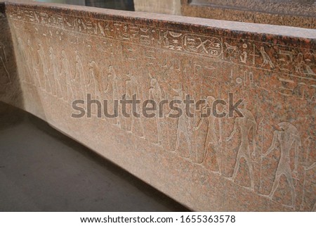 Ancient picture of Gods on the tomb of pharaoh from museum of Egyptian antiquities in Cairo, known commonly as Egyptian museum or museum of Cairo