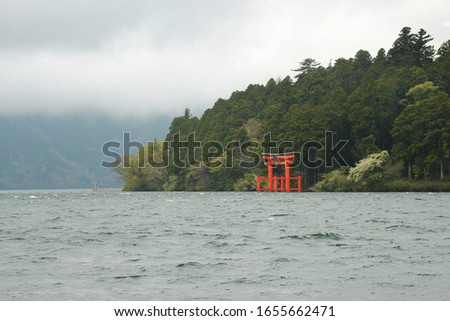 Red Tori at Lake Ashi in Hakone Kanagawa Japan