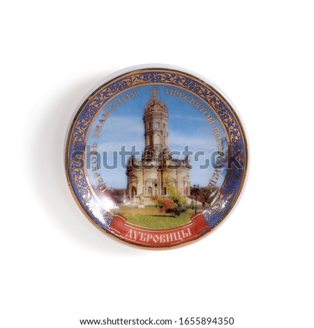 Souvenir (magnet) from Russia isolated on white background. The inscription means "Church of the Sign of the Blessed Virgin Mary in Dubrovitsy". Design element with clipping path