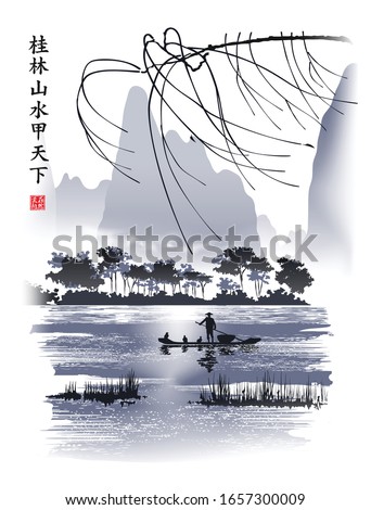Mountain lake with a fishing boat. Vector illustration in oriental style. Hieroglyphs - Guilin's scenery is the best in the world. Beauty in nature.