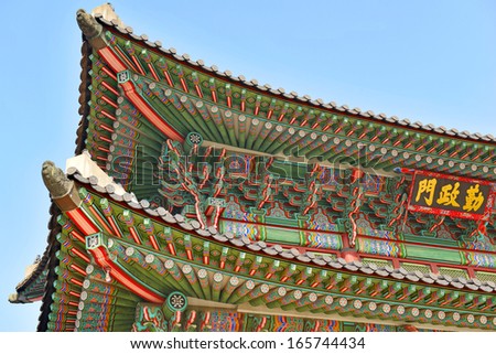 Roof Detail of Temple: Traditional Architecture in Seoul, South Korea