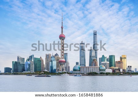skyscrapers and skyline of shanghai pudong.