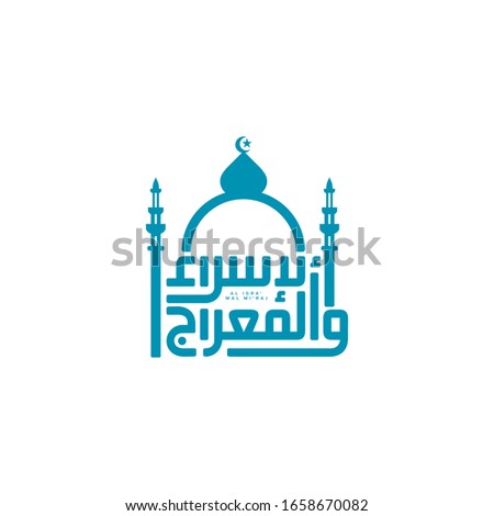 Isra and mi'raj islamic arabic calligraphy that is mean; two parts of Prophet Muhammad's Night Journey. vector illustration Royalty-Free Stock Photo #1658670082