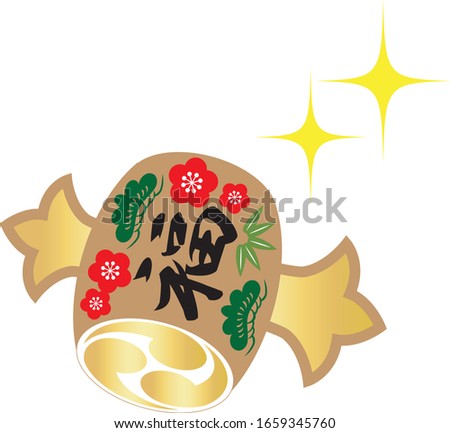 a mallet of luck of japan. 
vector illustration
Translation: 福 means Fortune.