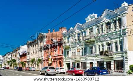 Historic buildings in the city centre of Samara, Russian Federation
