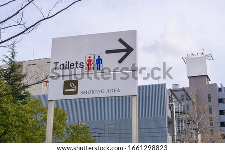 Signs for toilets and smoking areas