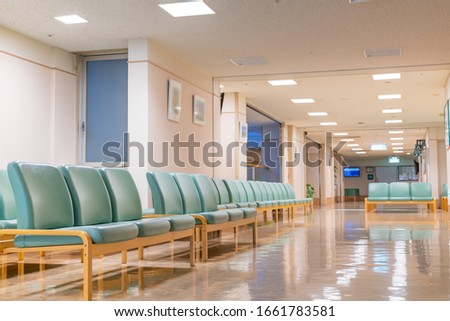 Chairs lined up in a hospital waiting room Royalty-Free Stock Photo #1661783581