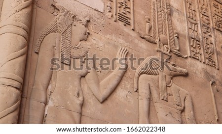 Sobek relief, the Temple of Kom Ombo.  Royalty-Free Stock Photo #1662022348