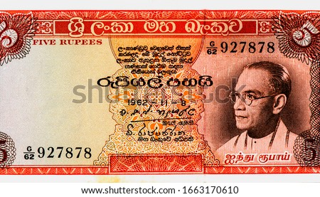 S.W.R.D Bandaranaike. Portrait from Ceylon 5 Rupees 1962 Banknotes. 