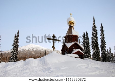 Orthodox chapel in the winter forest.  Orthodox chapel in the winter forest. Kuznetsk Alatau, Russia. January 2018